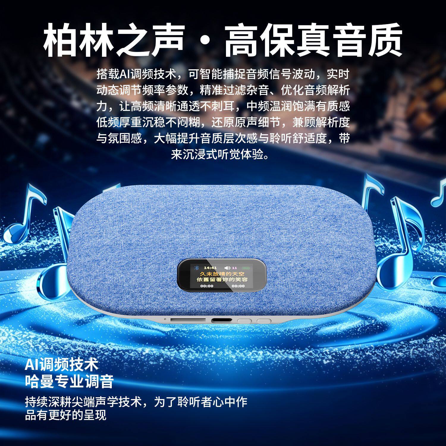 新款枕上睡眠音响听书听歌助眠神器睡眠仪蓝牙音箱枕边枕下音碟图片