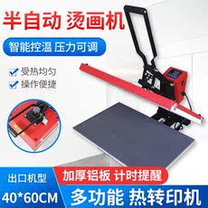 Горячая штемпелюя машина/пресс-машина 平板高压烫画机38*38热转印衣服t恤卫衣diy锦旗40*60半自动烫印机