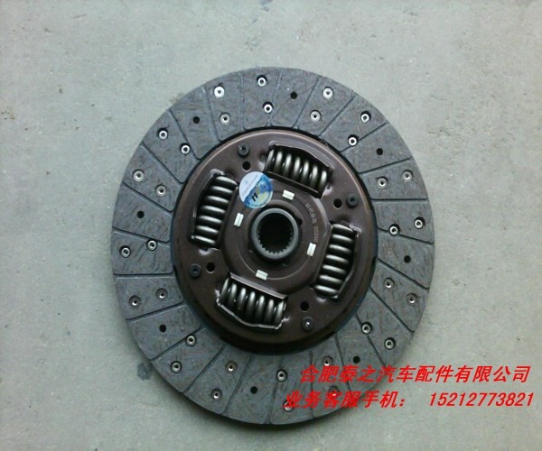 江淮帅铃骏铃4DA1引擎离合器钢片摩擦片250离合器片 摩擦片