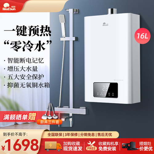 一级能效  不仅节能更有好品质