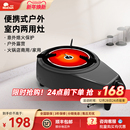 红日燃气灶单灶家用小型户外室内两用灶露营炉火锅炉煤气灶商用A8