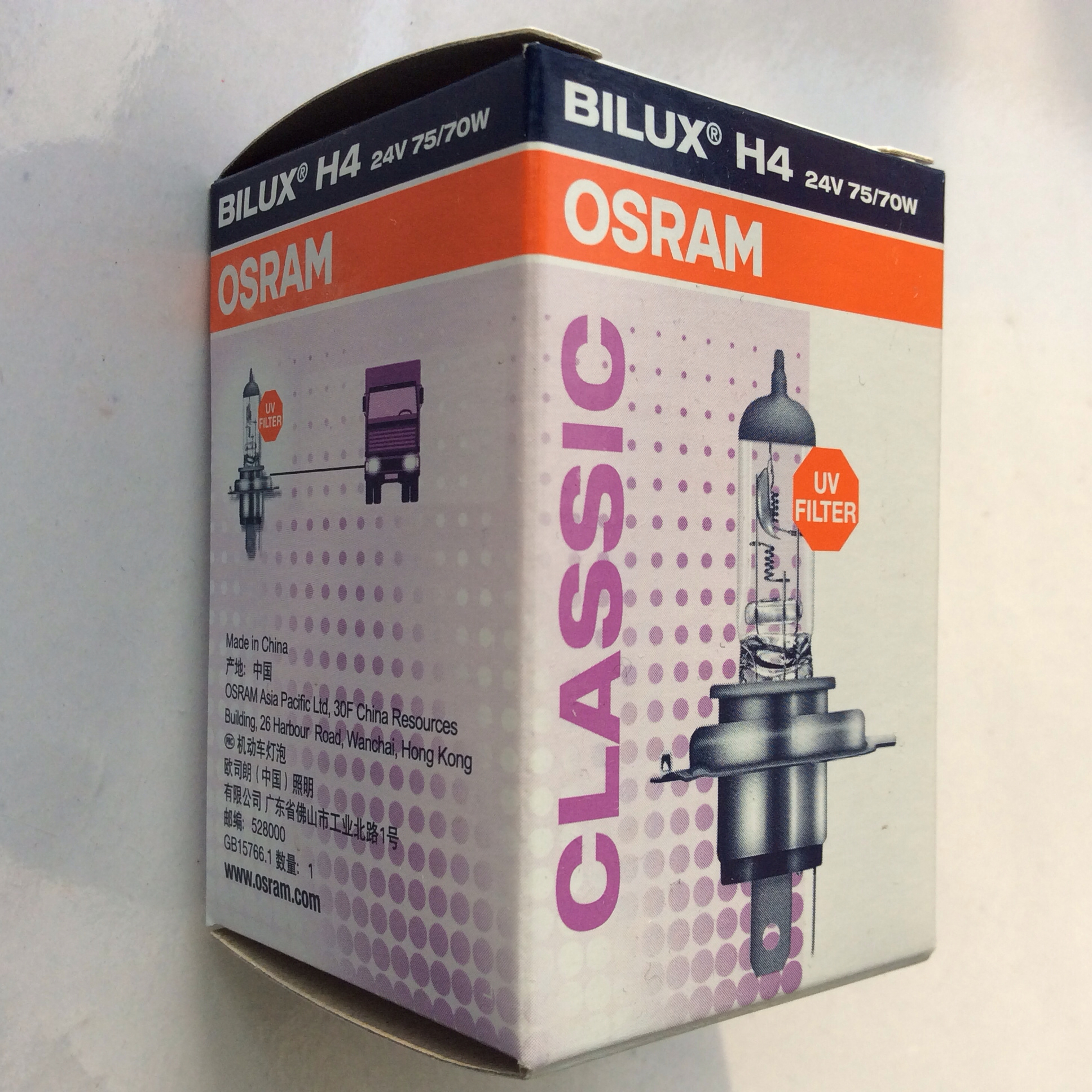 欧司朗卤素灯Osram/欧司朗高亮