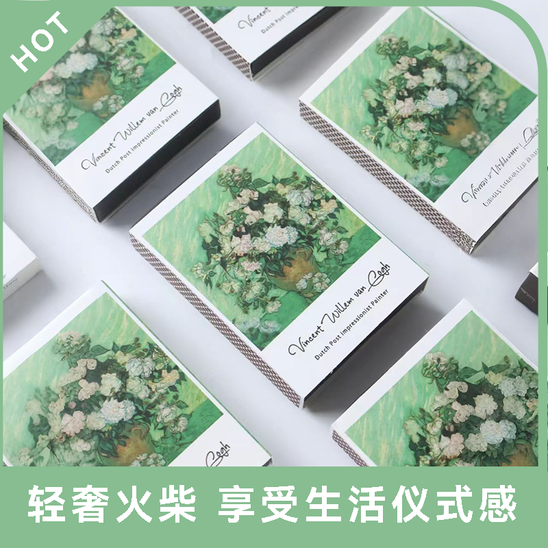 火柴长柄火柴高档老式加长