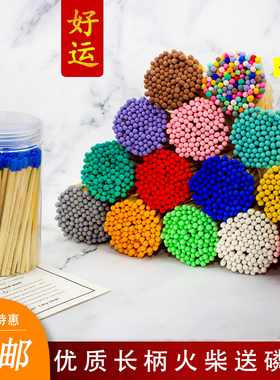 散装火柴老式长杆火柴香薰10cm家用高端火材加长款洋火棒雪茄75cm