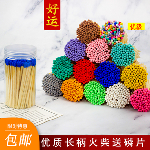 洋火棒雪茄75cm 长杆火柴香薰10cm家用高端火材加长款 散装 火柴老式