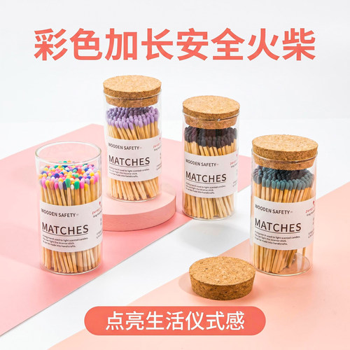 【必买好物】氛围感爆品~
