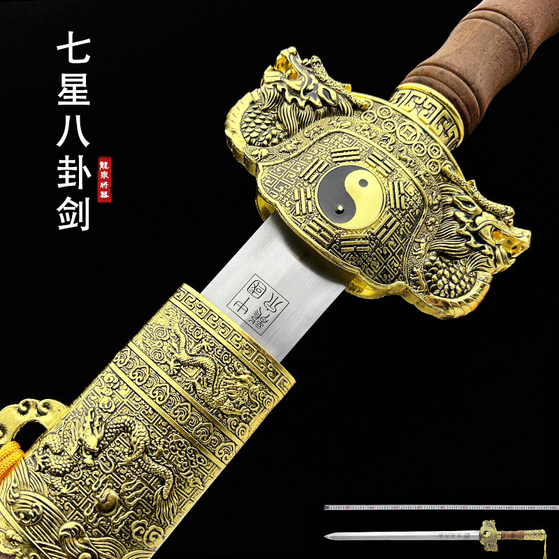 带鞘古风未开刃汉剑龙泉将器
