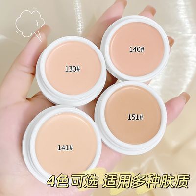 正品明艳遮瑕膏修饰肤色遮斑遮纹身遮雀斑黑眼圈影楼保湿粉底膏