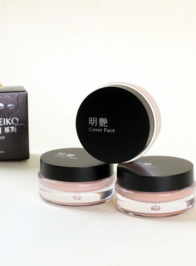 明艳遮瑕膏粉底膏舞台影楼化妆师专用130正品遮盖斑点黑眼圈痘印