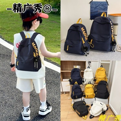 儿童春游研学小背包男童男孩外出旅游双肩包小学生轻便补课小书包