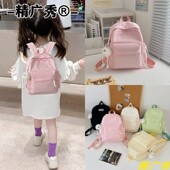 女童可爱出游小背包小学生女孩外出旅游超轻便户外双肩包儿童书包