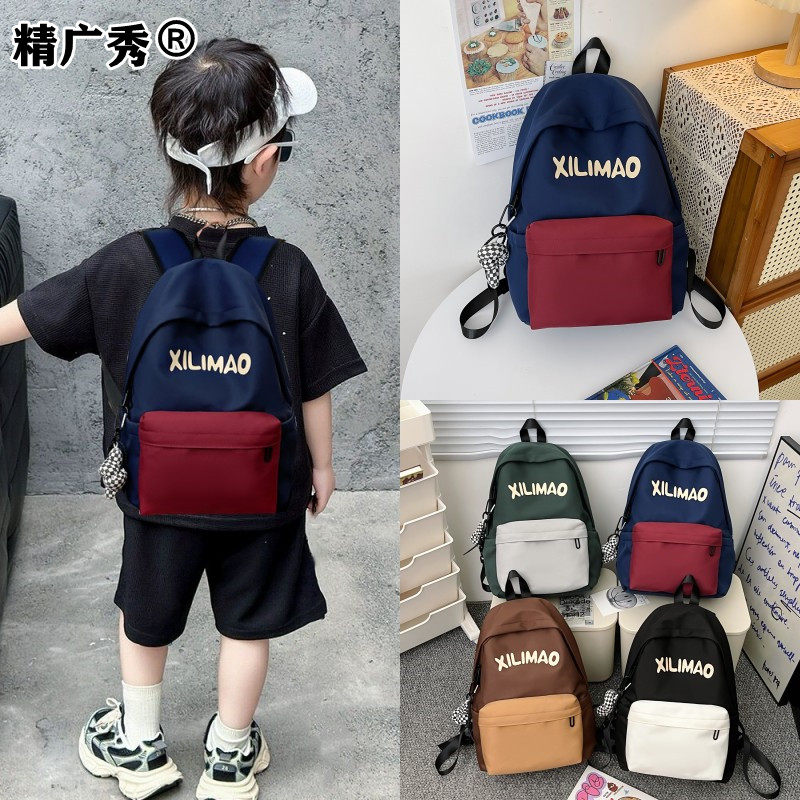 男童男孩户外旅行旅游双肩包小学生一二年级书包儿童补课补习背包