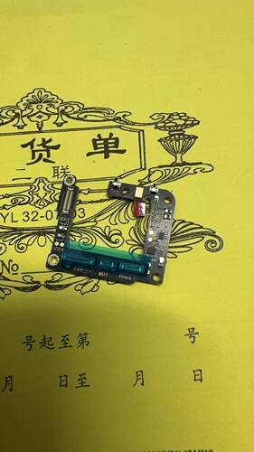 适用全新原装华硕rog8/8pro听筒摄像头麦克风小板 ROG8麦克风小板