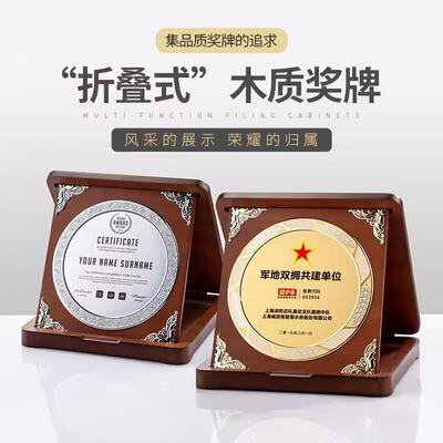 奖牌牌匾制定做金属木质授权牌经销商牌荣誉定授权书光荣退伍授牌