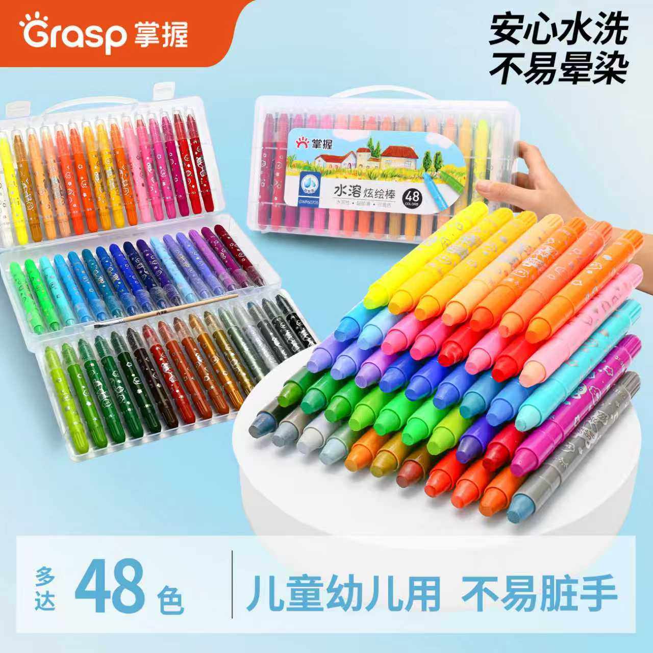 掌握旋转油画棒蜡笔儿童炫彩棒小学生专用幼儿园安全套装diy画专用软性24色水溶宝宝36色婴儿彩绘,文具电教/文化用品/商务用品,蜡笔,淘宝优惠券,粉丝福利购,淘宝优惠卷