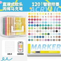 120 цветов./[Содержит 12 металлических цветов серии M]