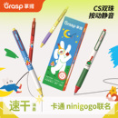 掌握静音笔按动中性笔刷题笔黑科技高颜值速干黑笔顺滑初高中生专用双珠0.5黑色学生考试用笔