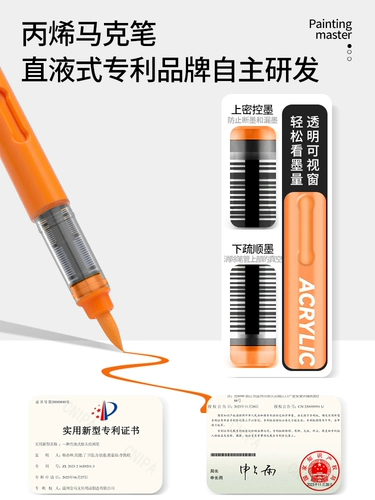 Акрил, художественный маркер для школьников, полупрозрачная детская акварель для детского сада, мелки, 84 цветов, 60 цветов, 24 цветов, 36 цветов, 48 цветов