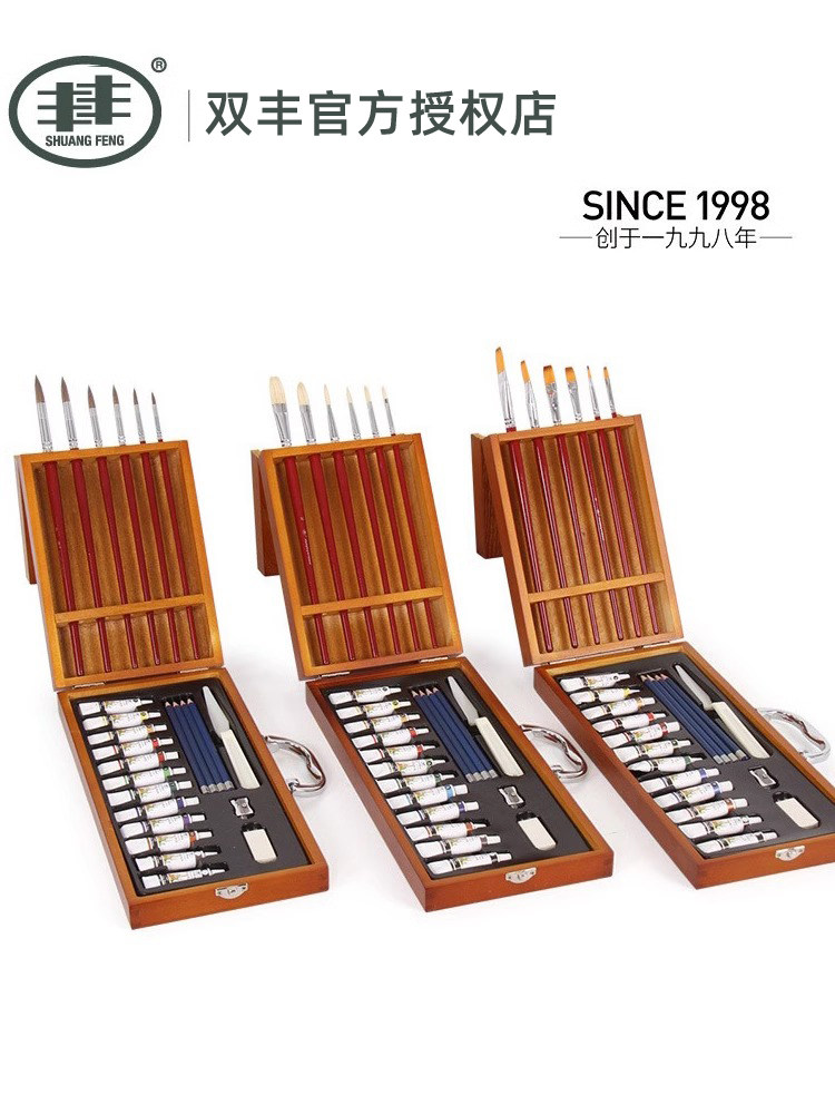 初学油画颜料笔套装手提油画箱水彩笔丙烯水彩套装美术专用包邮