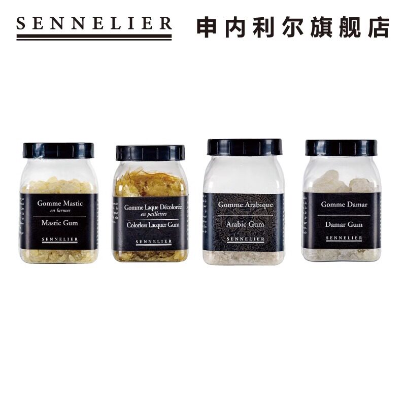 SENNELIER申内利尔媒介剂辅助剂