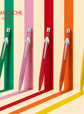 进口CARAN D’ACHE瑞士凯兰帝卡达自动铅笔COLORMAT849带橡皮矫正