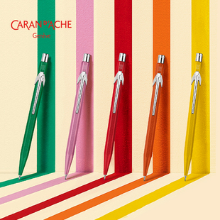 进口CARAN D’ACHE瑞士凯兰帝卡达自动铅笔COLORMAT849带橡皮矫正