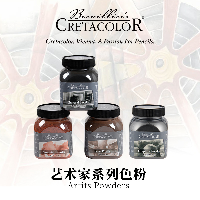进口奥地利卡塔色粉木炭石墨素描
