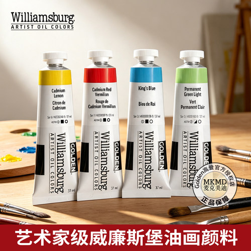 威廉斯堡手工油画古典油画