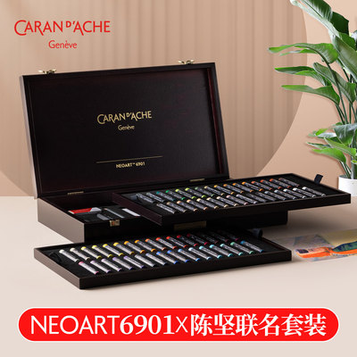 CARAND’ACHE凯兰帝陈坚联名款