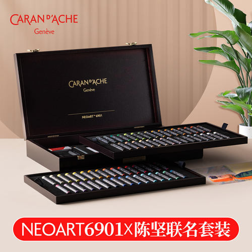 CARAND’ACHE凯兰帝陈坚联名款