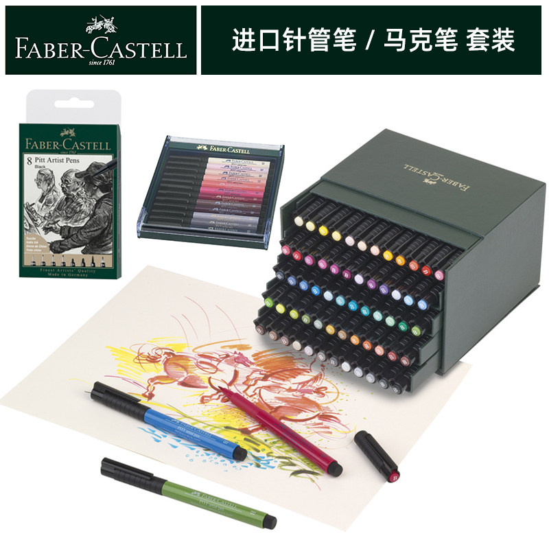 德国辉柏嘉水性马克笔动漫12色肤色套装组合手绘灰黑软头针管笔