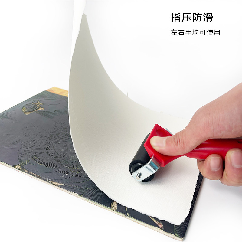 麦克美迪麻胶版板版画工具油图片