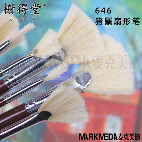 北京榭得堂油画笔猪鬃毛