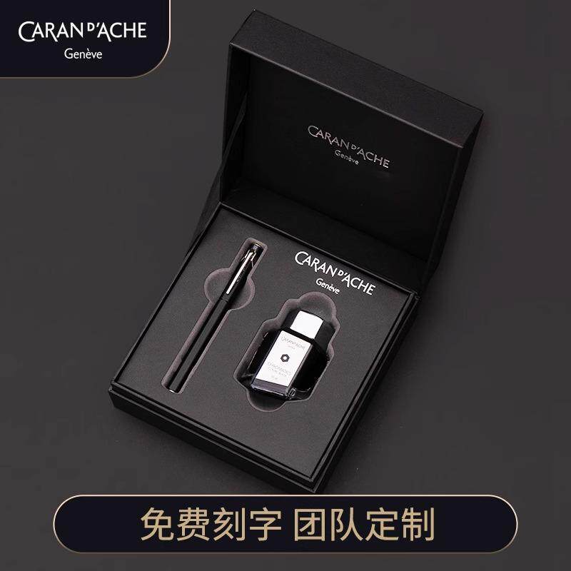 瑞士进口Caran D’Ache凯兰帝卡达钢笔礼物849墨水笔礼盒学生商务