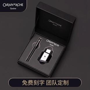 瑞士进口Caran D’Ache凯兰帝卡达钢笔礼物849墨水笔礼盒学生商务
