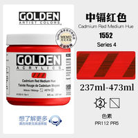 American imported GOLDEN Highden acrylic paint 237ml473mlHB thick heavy artist acrylic paint thumbnail 7