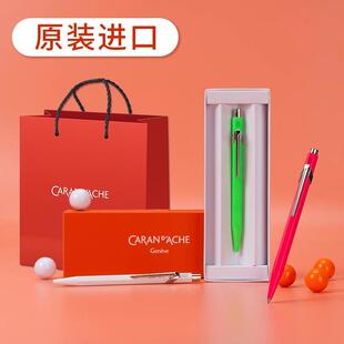 CARAN D’ACHE凯兰帝卡达瑞士849圆珠笔油性签字笔按压式男女士