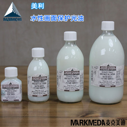 进口美利maimeri水性画面