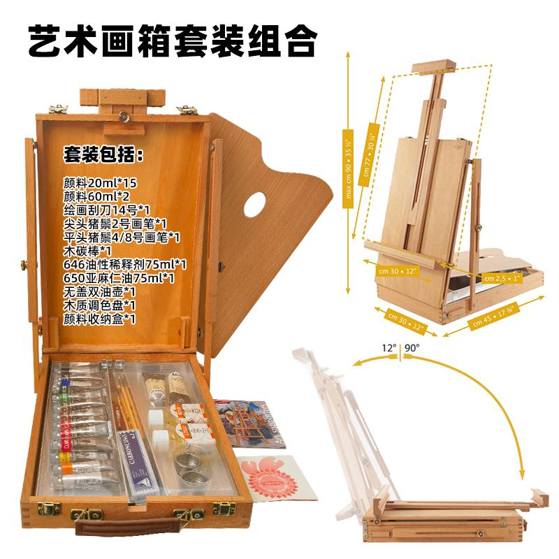 进口英国温莎牛顿艺术家水彩颜料意大利美利油画颜料坦培拉套装