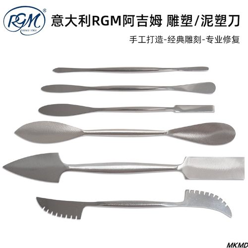 意大利RGM阿吉姆全金属泥塑工具