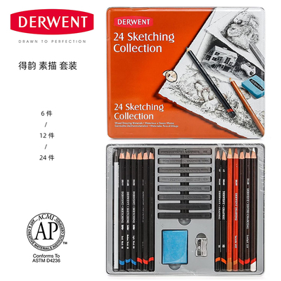 英国进口DERWENT得韵素描铅笔绘图铅笔制图绘画套装6支 12支 24支