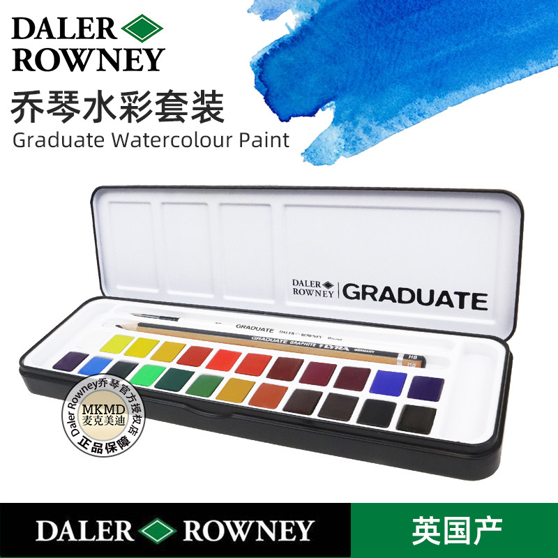 英国进口达嘞罗尼ADIGRAF乔琴固体水彩颜料学院级12/24/36色套装