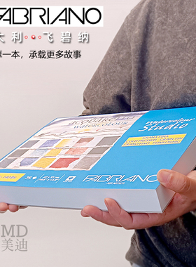 意大利进口飞碧纳水彩本25%棉Accademia单面封胶100张无酸加厚本