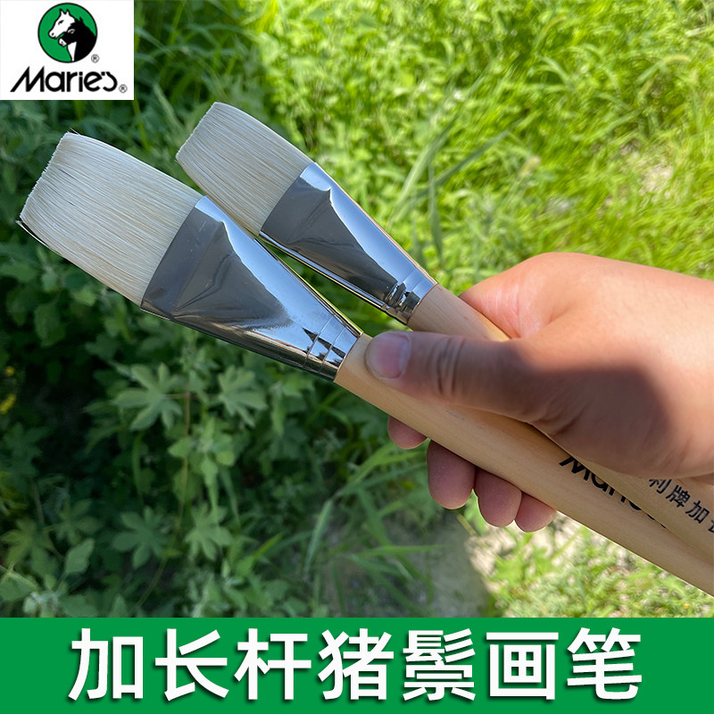马利加长杆猪鬃画笔油画丙