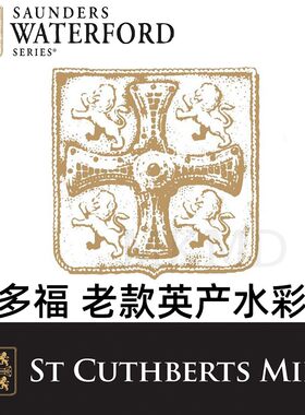 英国山度士获多福水彩纸高白细纹