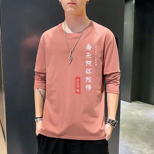 男士禅意打坐长袖T恤众生平等南无阿弥陀佛佛家教文化ins上衣帅气