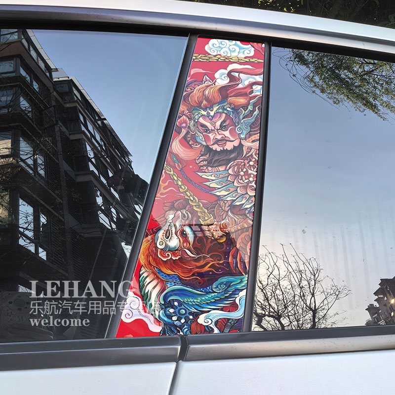 适用于长安深蓝S7中柱改装贴纸个性图案潮流酷炫B柱贴膜亮条贴片