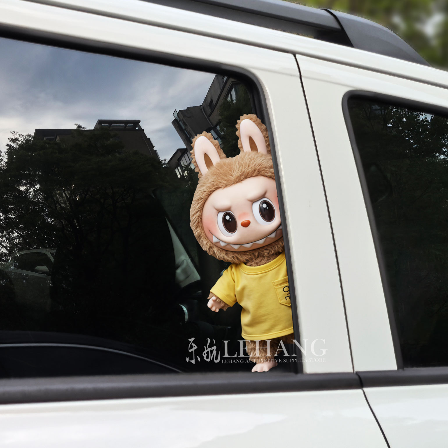 拉布布汽车装饰贴纸划痕遮挡贴