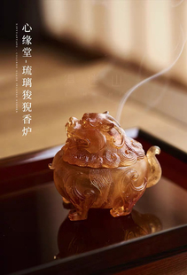 心缘堂琉璃香炉小狻猊炉创意家居摆件香器家用沉香打篆香盘香