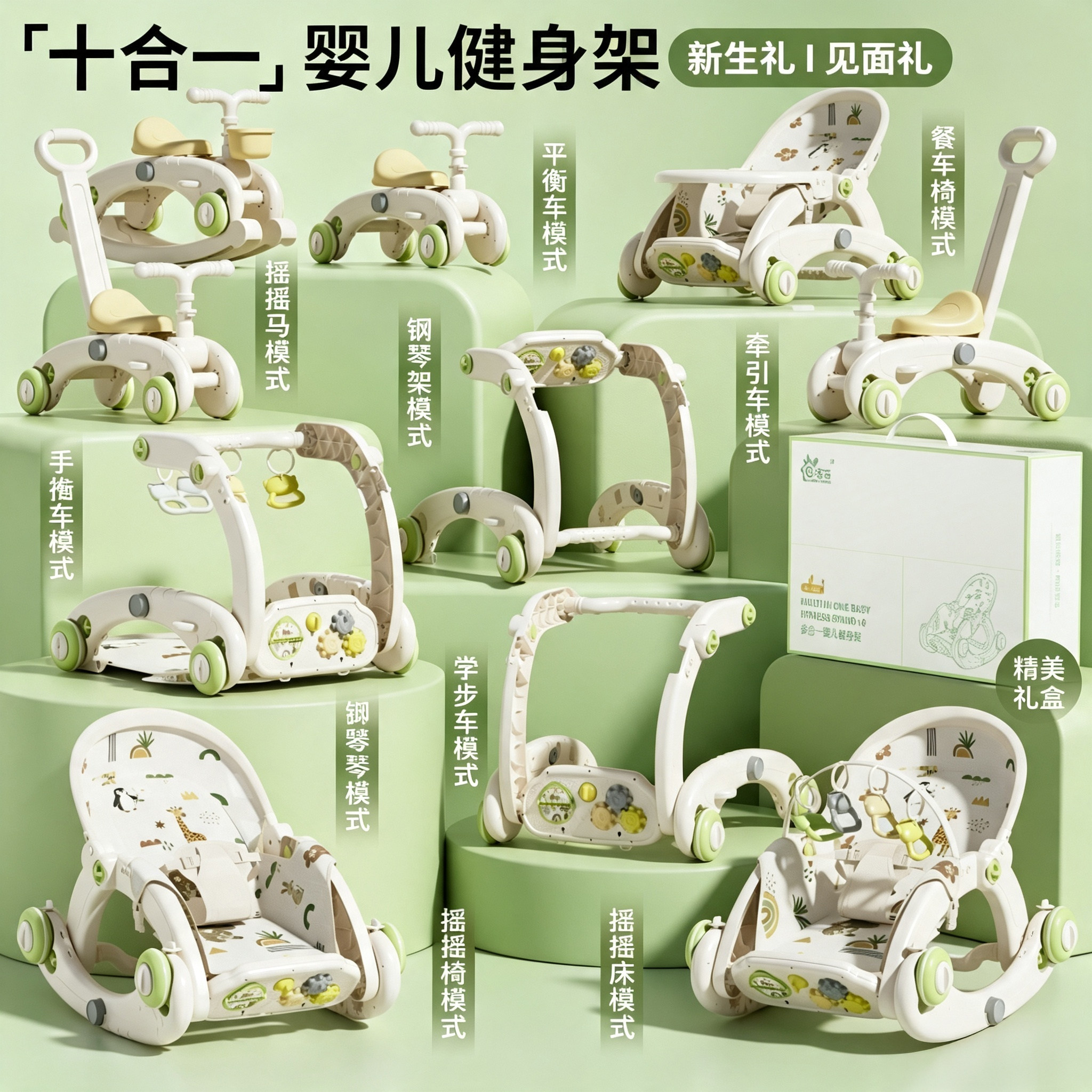 婴儿健身架脚踏钢琴新生幼儿0到6个月实用宝宝玩具满月见面礼物盒